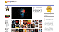 Desktop Screenshot of neostar.net