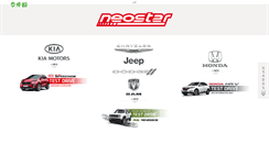 Desktop Screenshot of neostar.com.ar
