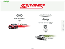 Tablet Screenshot of neostar.com.ar